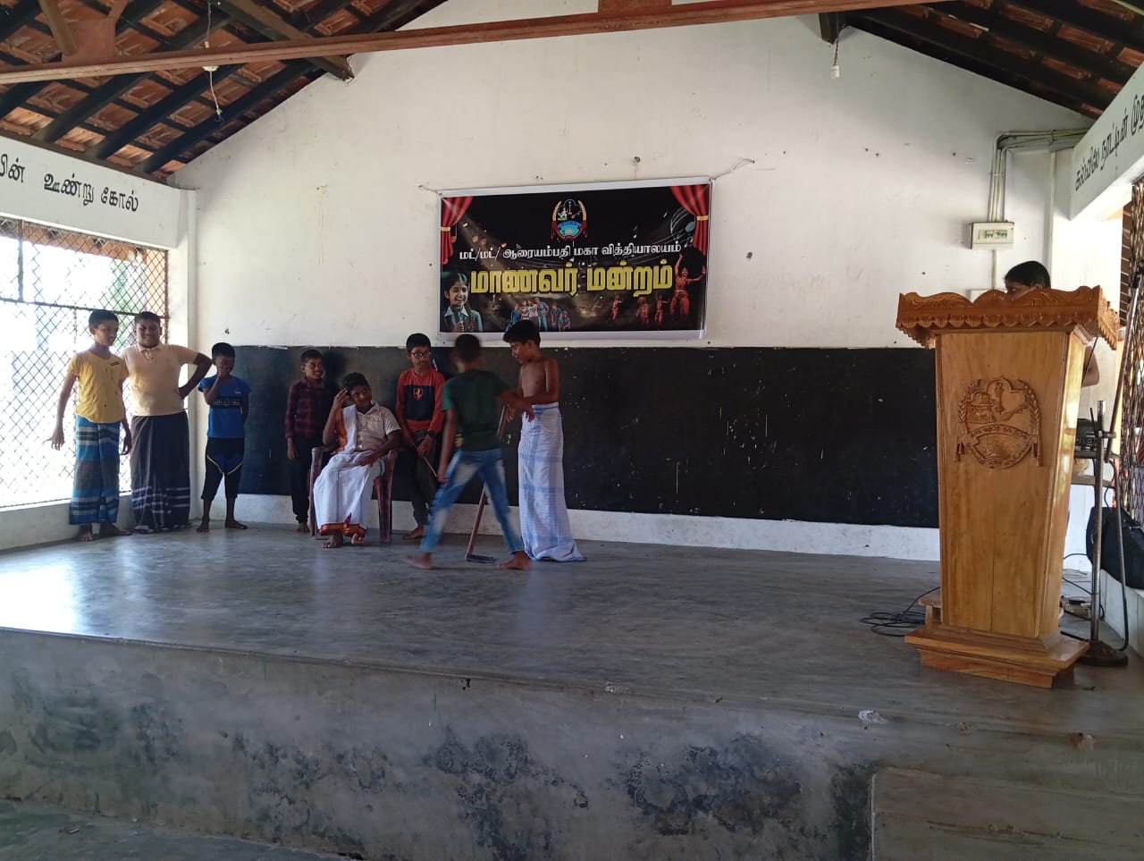 Student Council Event